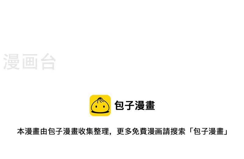 贫王韩漫全集-第277话 好人做到底无删减无遮挡章节图片 