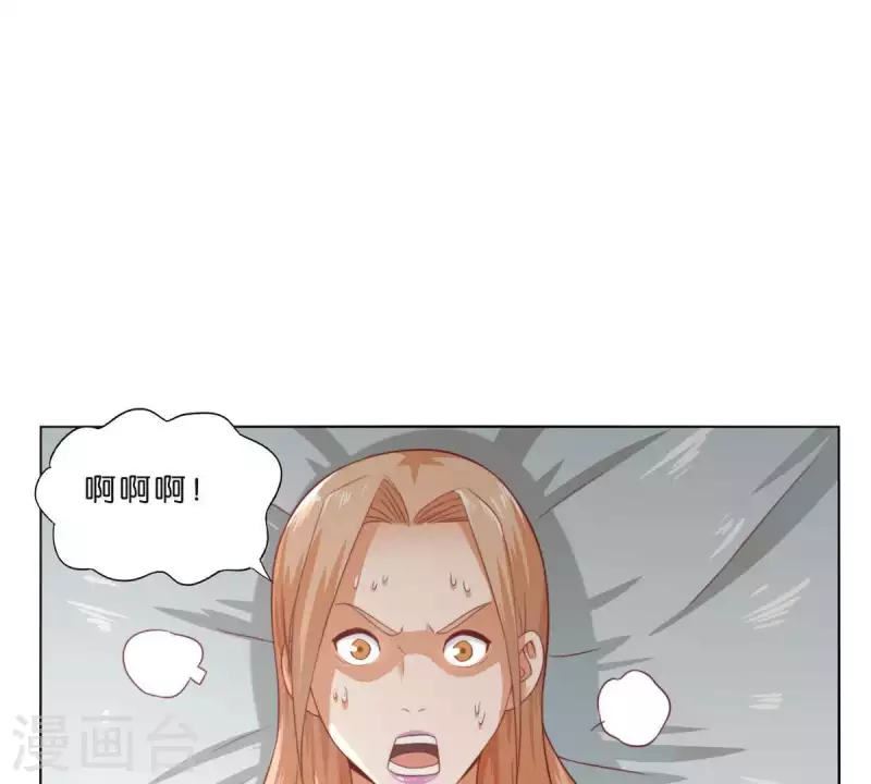 贫王韩漫全集-第277话 好人做到底无删减无遮挡章节图片 