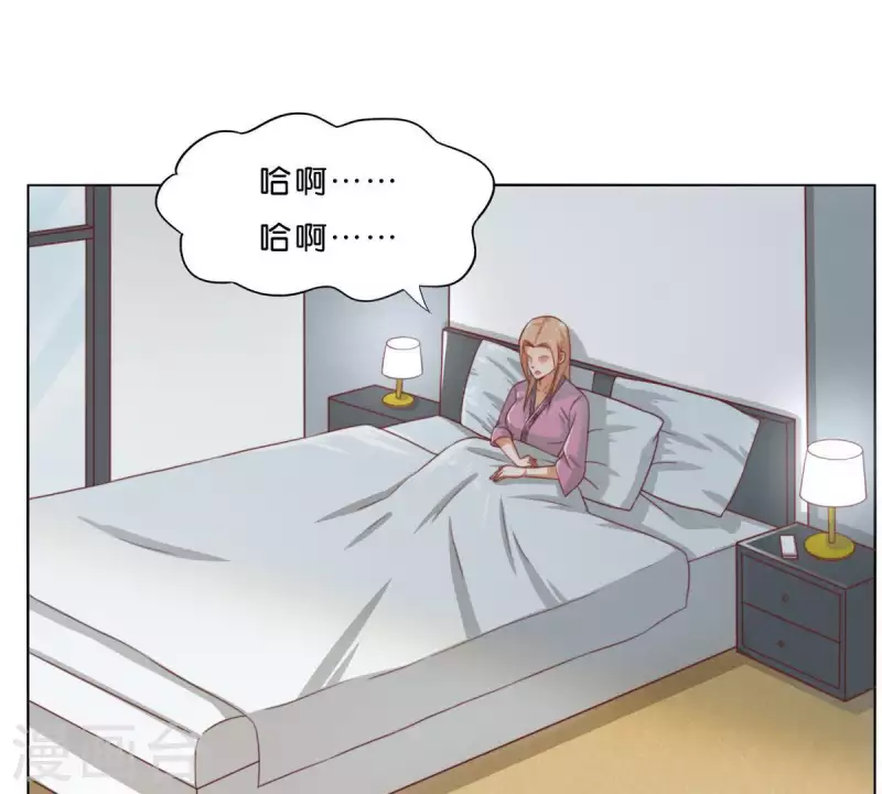 贫王韩漫全集-第277话 好人做到底无删减无遮挡章节图片 
