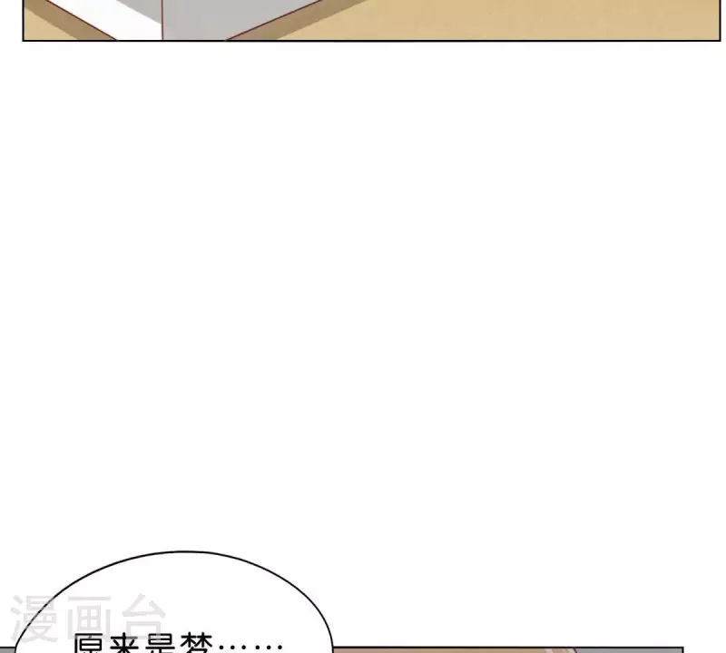 贫王韩漫全集-第277话 好人做到底无删减无遮挡章节图片 