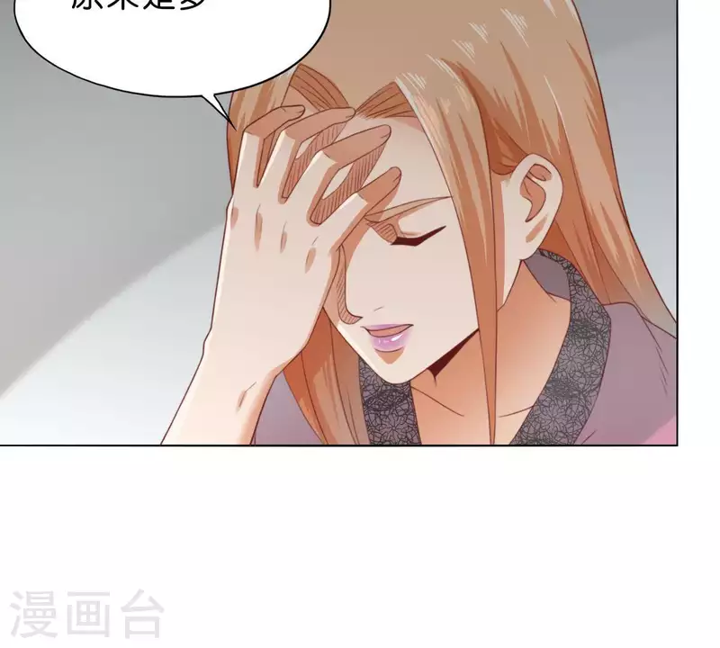 贫王韩漫全集-第277话 好人做到底无删减无遮挡章节图片 