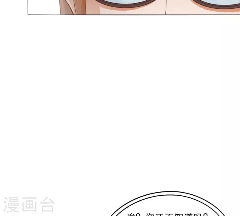 贫王韩漫全集-第278话 被仇恨支配的人无删减无遮挡章节图片 