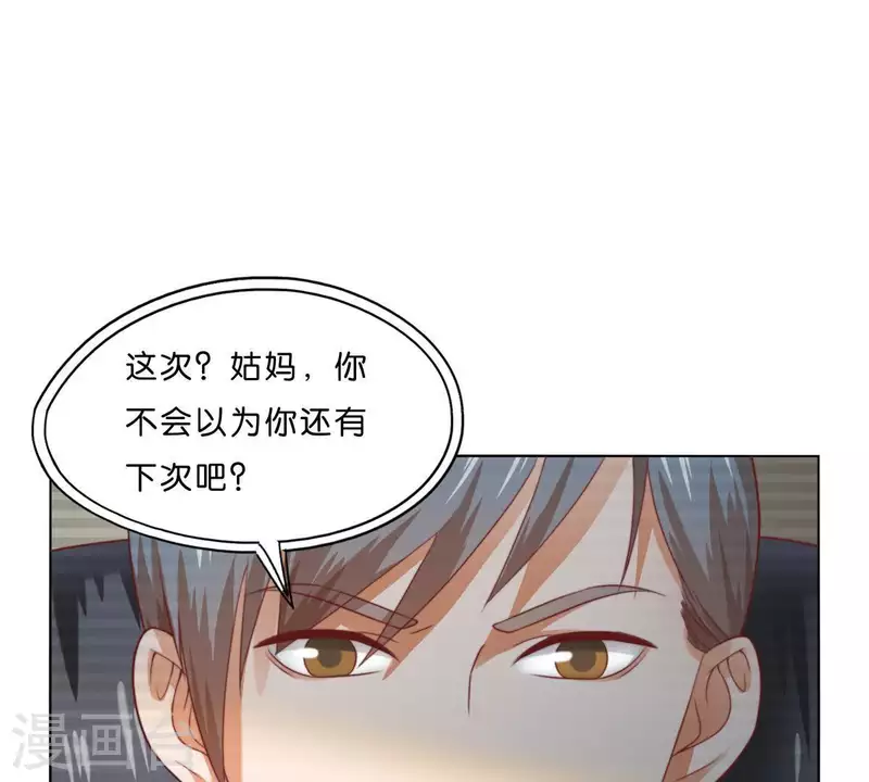 贫王韩漫全集-第278话 被仇恨支配的人无删减无遮挡章节图片 