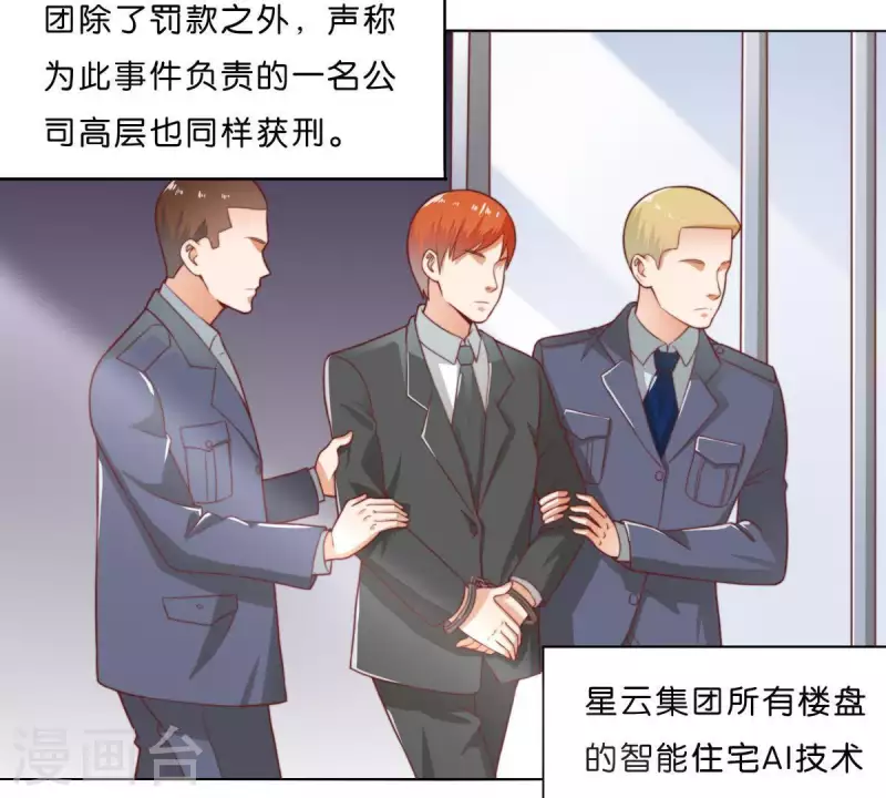 贫王韩漫全集-第278话 被仇恨支配的人无删减无遮挡章节图片 