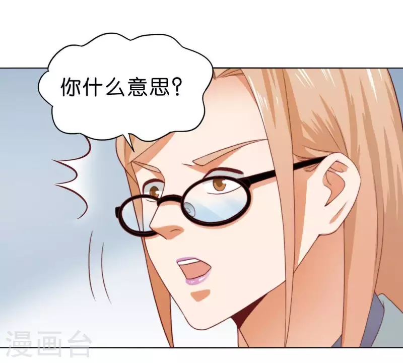 贫王韩漫全集-第278话 被仇恨支配的人无删减无遮挡章节图片 