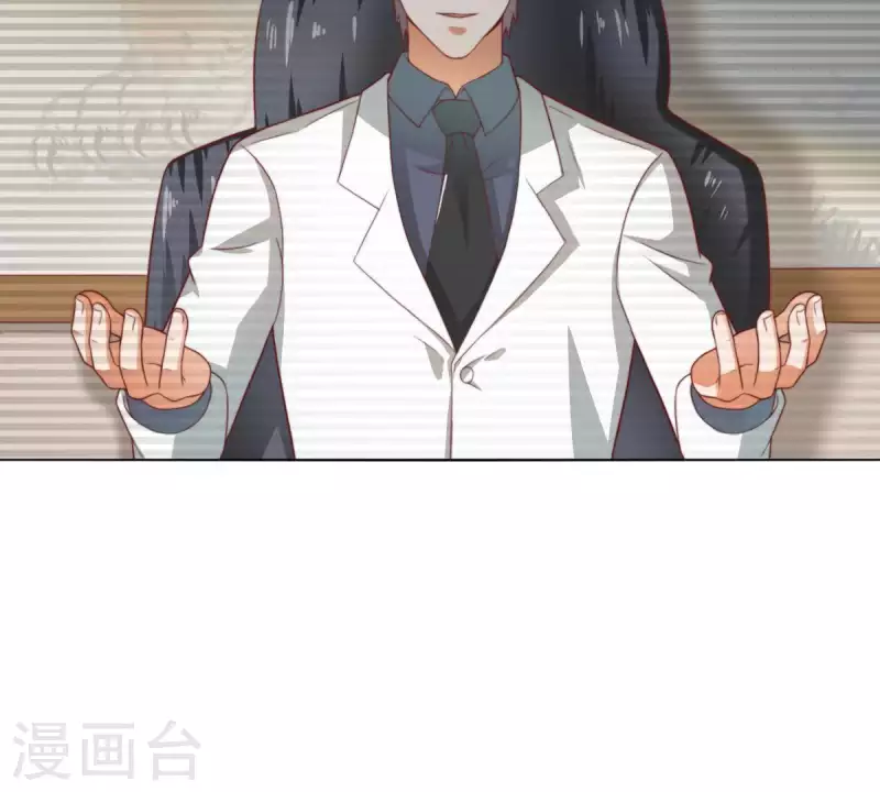 贫王韩漫全集-第278话 被仇恨支配的人无删减无遮挡章节图片 