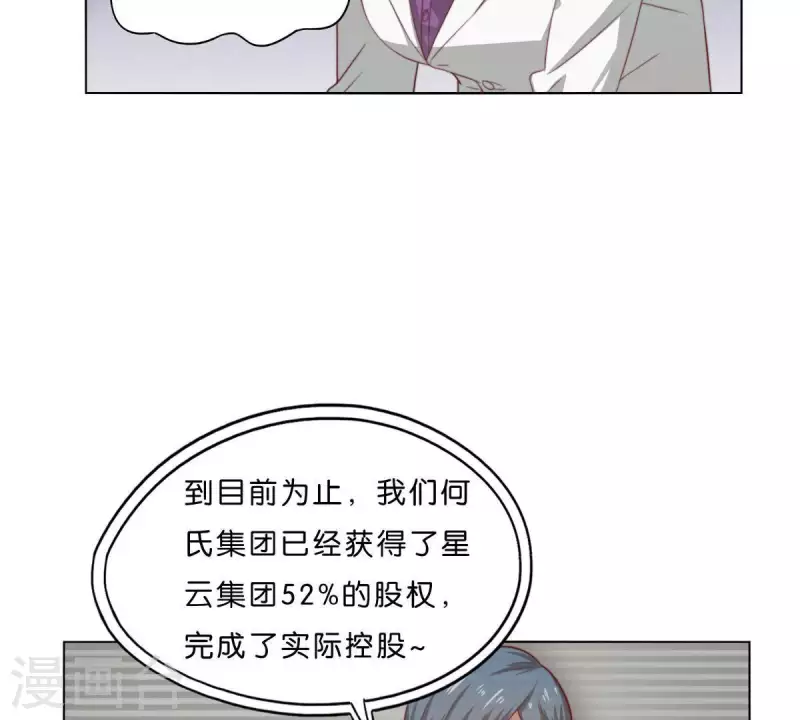 贫王韩漫全集-第278话 被仇恨支配的人无删减无遮挡章节图片 
