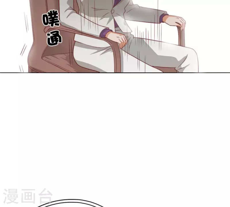 贫王韩漫全集-第278话 被仇恨支配的人无删减无遮挡章节图片 