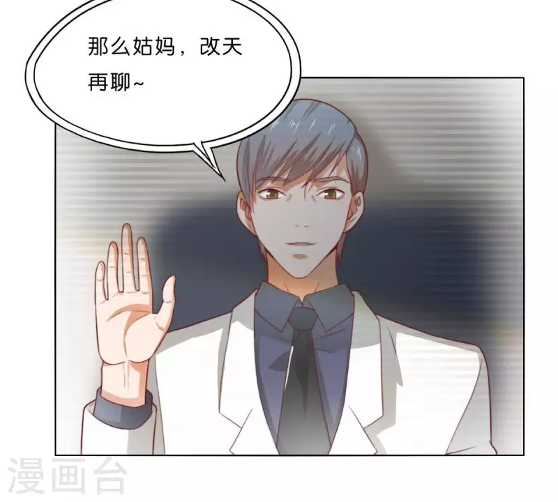 贫王韩漫全集-第278话 被仇恨支配的人无删减无遮挡章节图片 