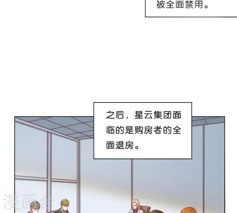 贫王韩漫全集-第278话 被仇恨支配的人无删减无遮挡章节图片 