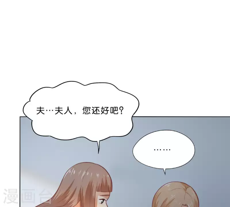 贫王韩漫全集-第278话 被仇恨支配的人无删减无遮挡章节图片 