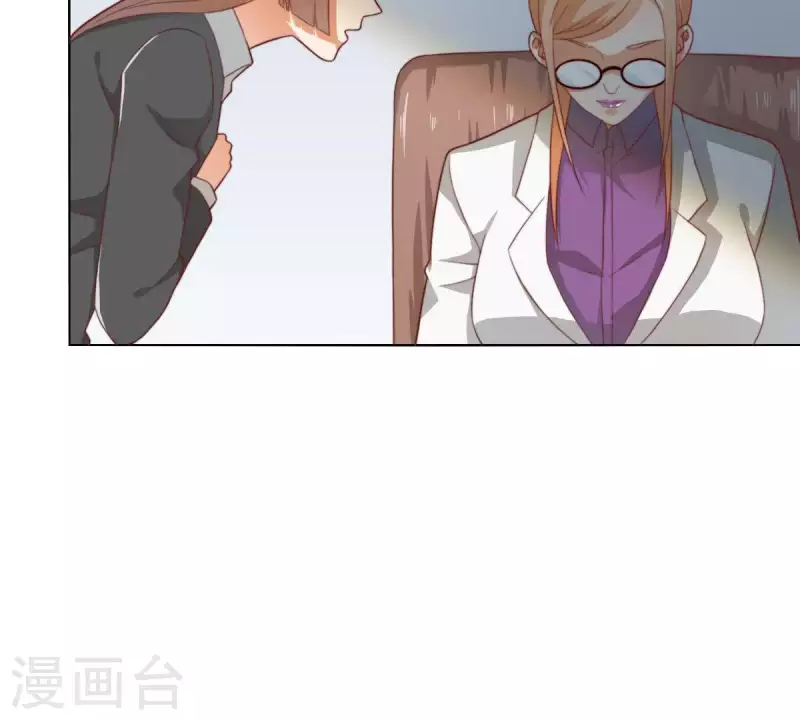 贫王韩漫全集-第278话 被仇恨支配的人无删减无遮挡章节图片 