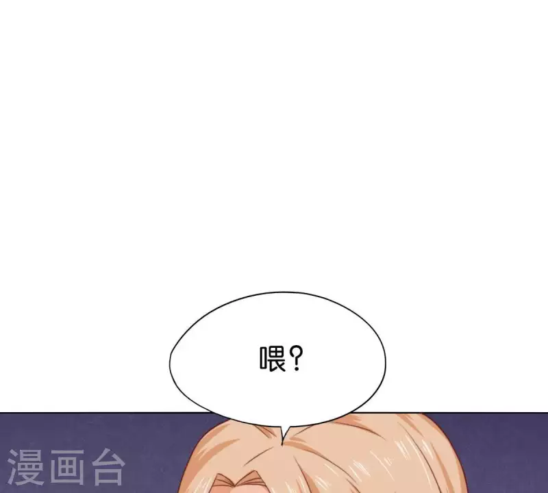 贫王韩漫全集-第278话 被仇恨支配的人无删减无遮挡章节图片 