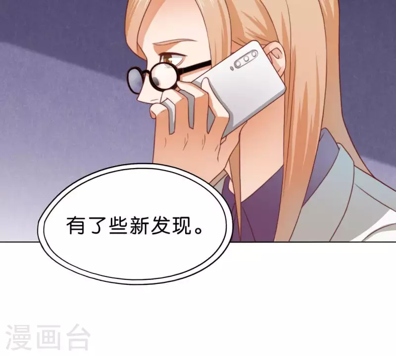 贫王韩漫全集-第278话 被仇恨支配的人无删减无遮挡章节图片 