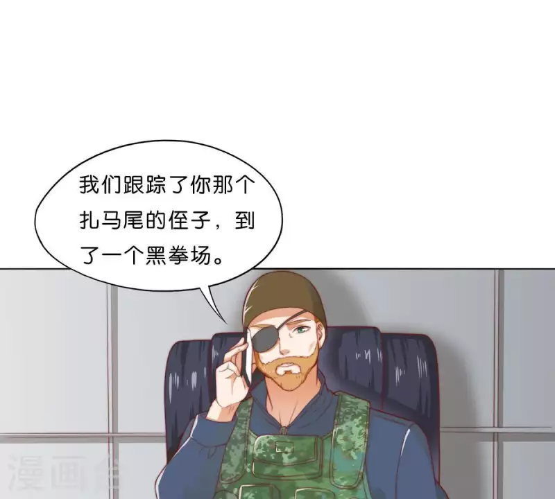 贫王韩漫全集-第278话 被仇恨支配的人无删减无遮挡章节图片 