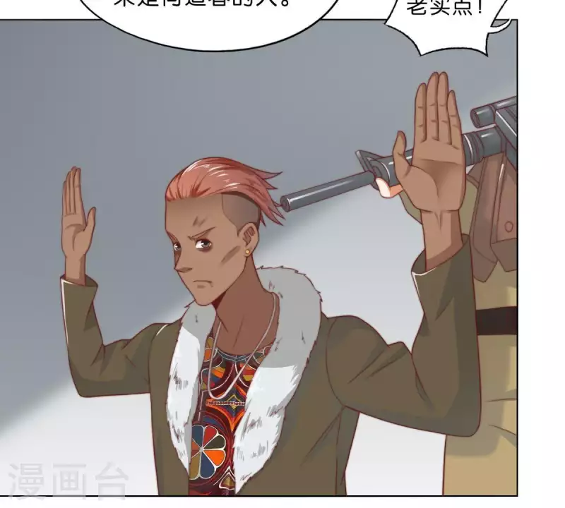 贫王韩漫全集-第278话 被仇恨支配的人无删减无遮挡章节图片 
