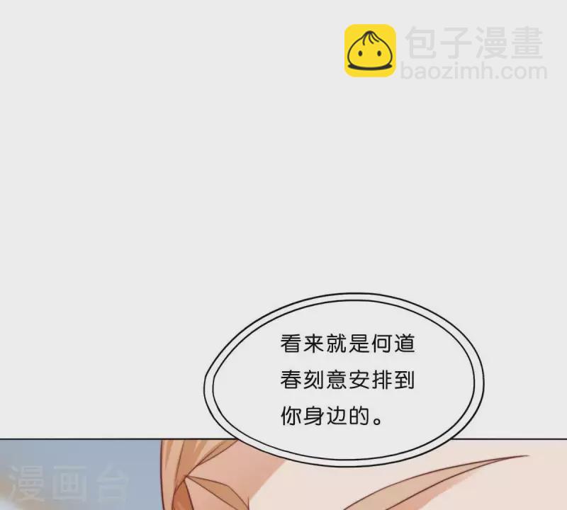 贫王韩漫全集-第278话 被仇恨支配的人无删减无遮挡章节图片 