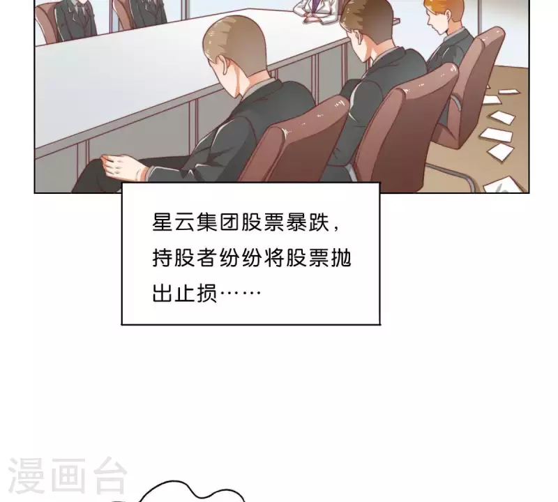 贫王韩漫全集-第278话 被仇恨支配的人无删减无遮挡章节图片 