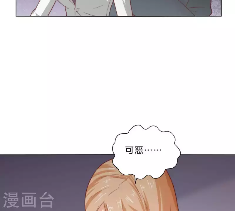 贫王韩漫全集-第278话 被仇恨支配的人无删减无遮挡章节图片 
