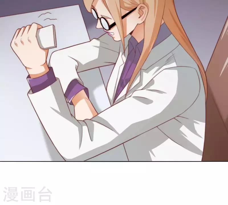 贫王韩漫全集-第278话 被仇恨支配的人无删减无遮挡章节图片 