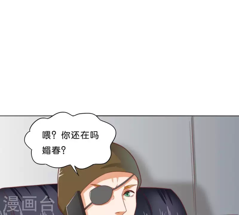 贫王韩漫全集-第278话 被仇恨支配的人无删减无遮挡章节图片 