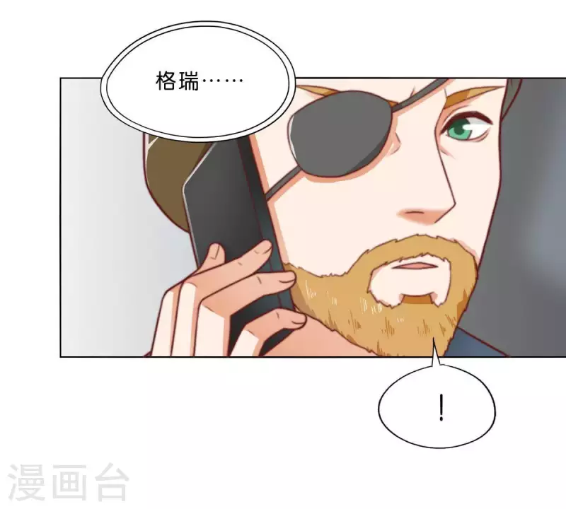 贫王韩漫全集-第278话 被仇恨支配的人无删减无遮挡章节图片 