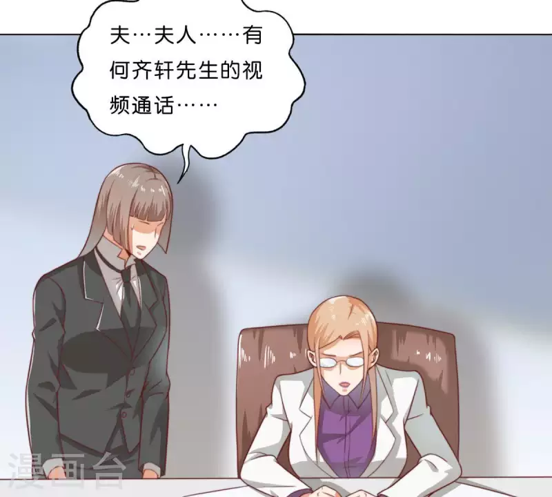 贫王韩漫全集-第278话 被仇恨支配的人无删减无遮挡章节图片 