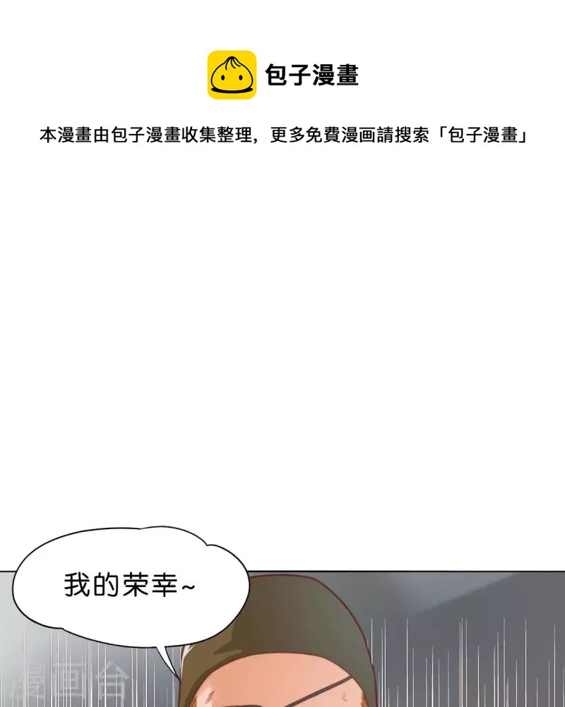 贫王韩漫全集-第278话 被仇恨支配的人无删减无遮挡章节图片 