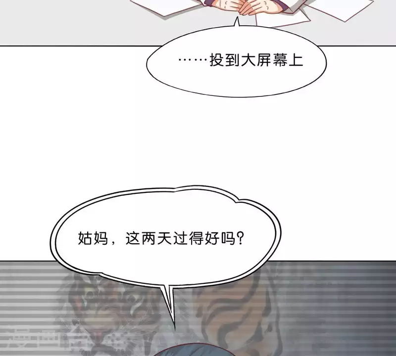 贫王韩漫全集-第278话 被仇恨支配的人无删减无遮挡章节图片 