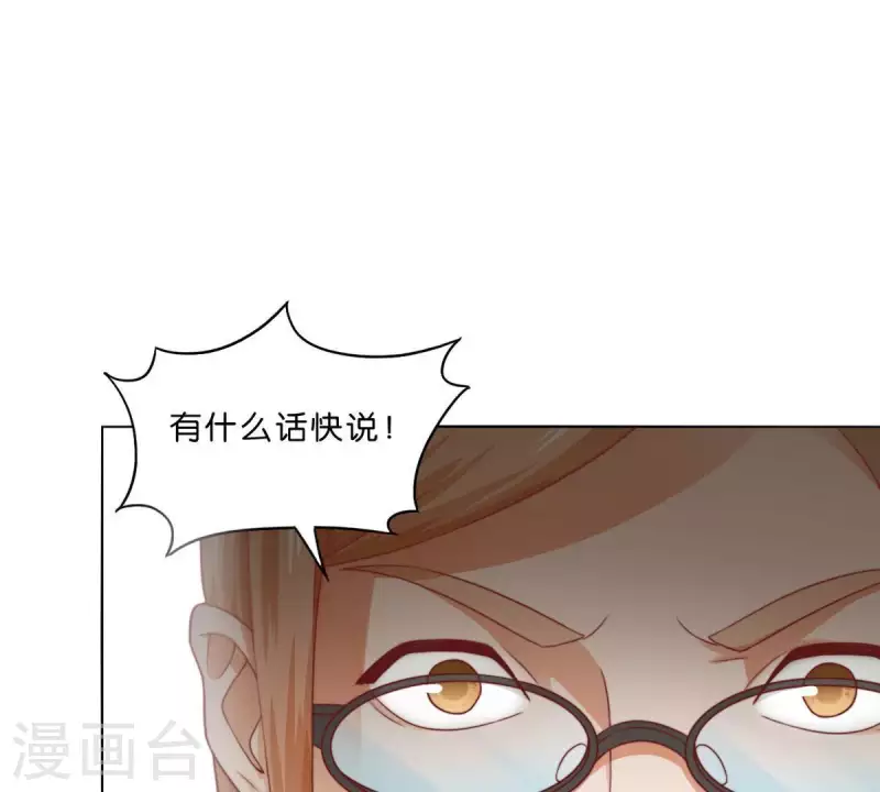 贫王韩漫全集-第278话 被仇恨支配的人无删减无遮挡章节图片 