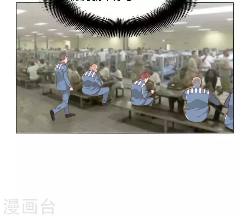 贫王韩漫全集-第279话 另一股势力无删减无遮挡章节图片 