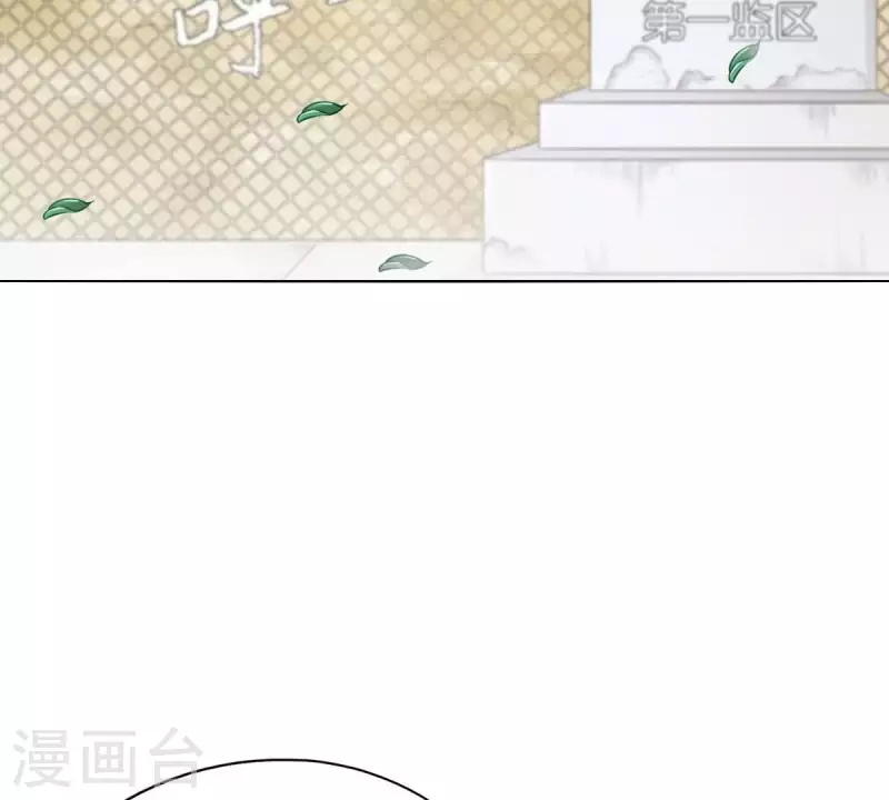 贫王韩漫全集-第279话 另一股势力无删减无遮挡章节图片 