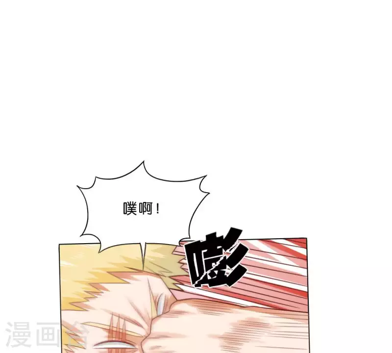 贫王韩漫全集-第279话 另一股势力无删减无遮挡章节图片 