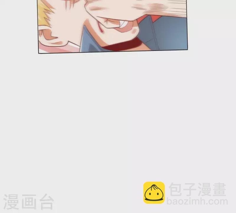 贫王韩漫全集-第279话 另一股势力无删减无遮挡章节图片 