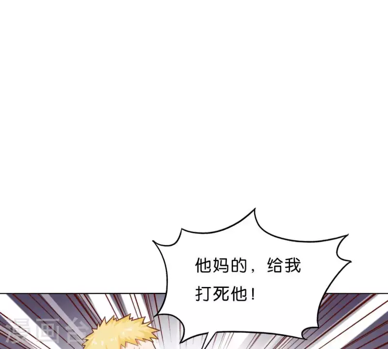 贫王韩漫全集-第279话 另一股势力无删减无遮挡章节图片 