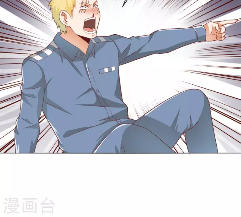 贫王韩漫全集-第279话 另一股势力无删减无遮挡章节图片 