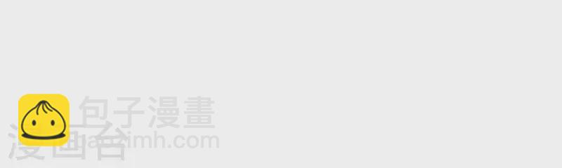 贫王韩漫全集-第279话 另一股势力无删减无遮挡章节图片 