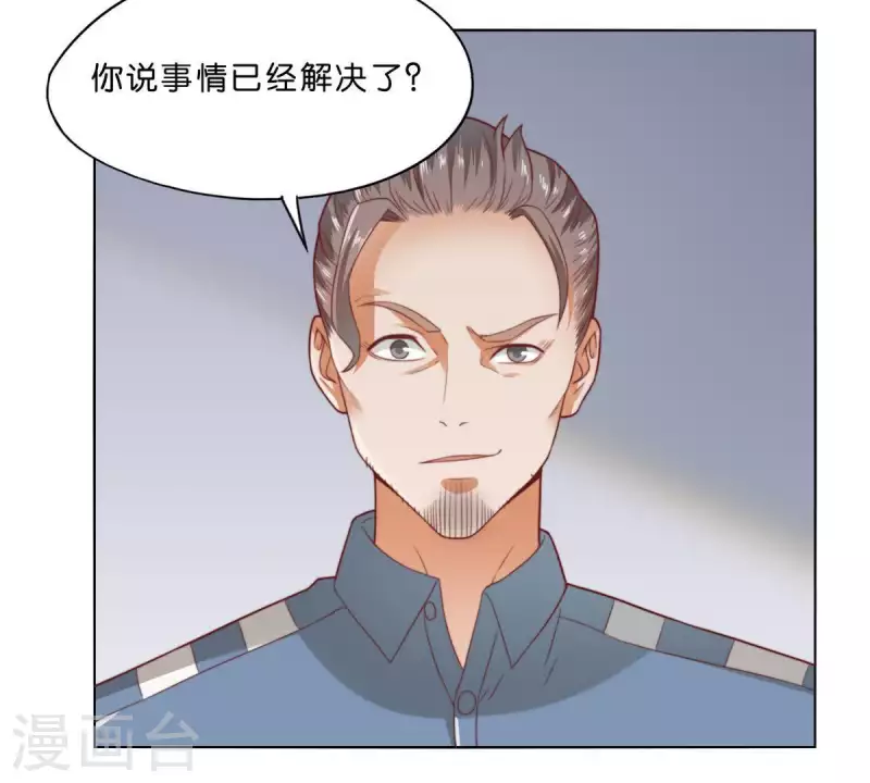 贫王韩漫全集-第279话 另一股势力无删减无遮挡章节图片 