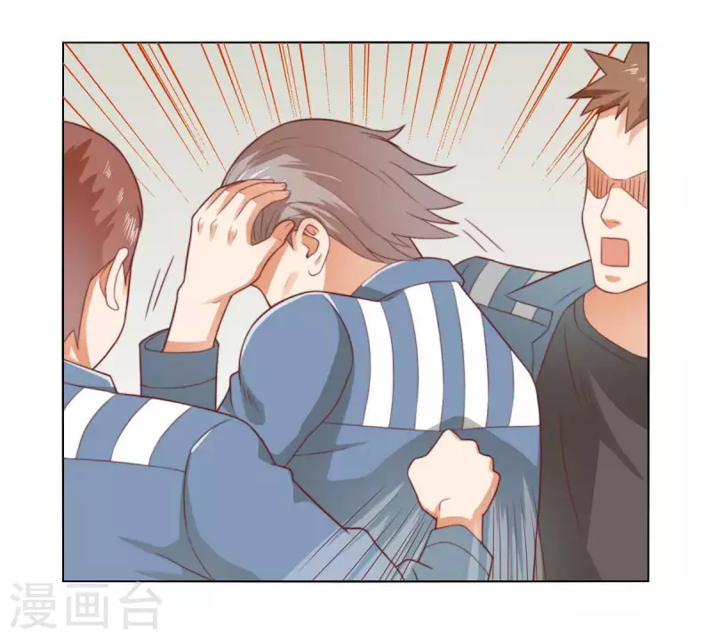 贫王韩漫全集-第279话 另一股势力无删减无遮挡章节图片 