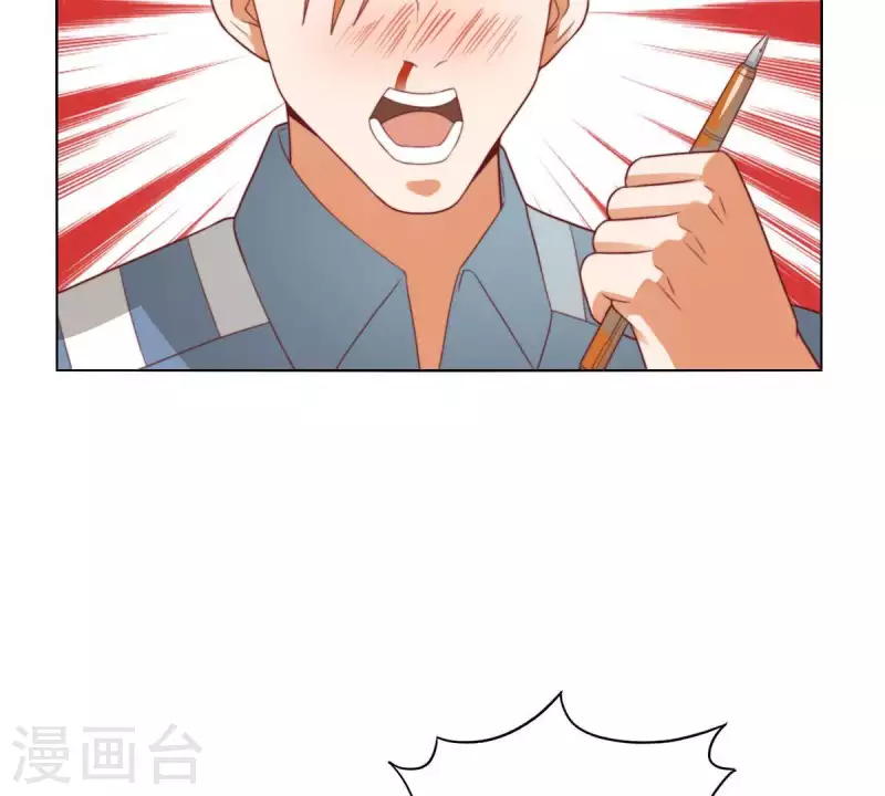 贫王韩漫全集-第279话 另一股势力无删减无遮挡章节图片 