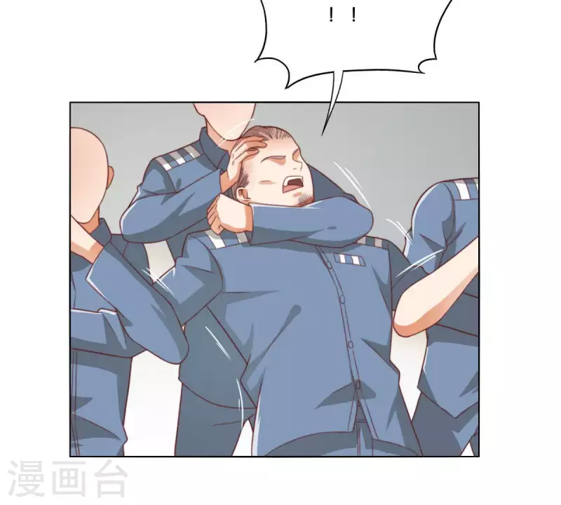 贫王韩漫全集-第279话 另一股势力无删减无遮挡章节图片 