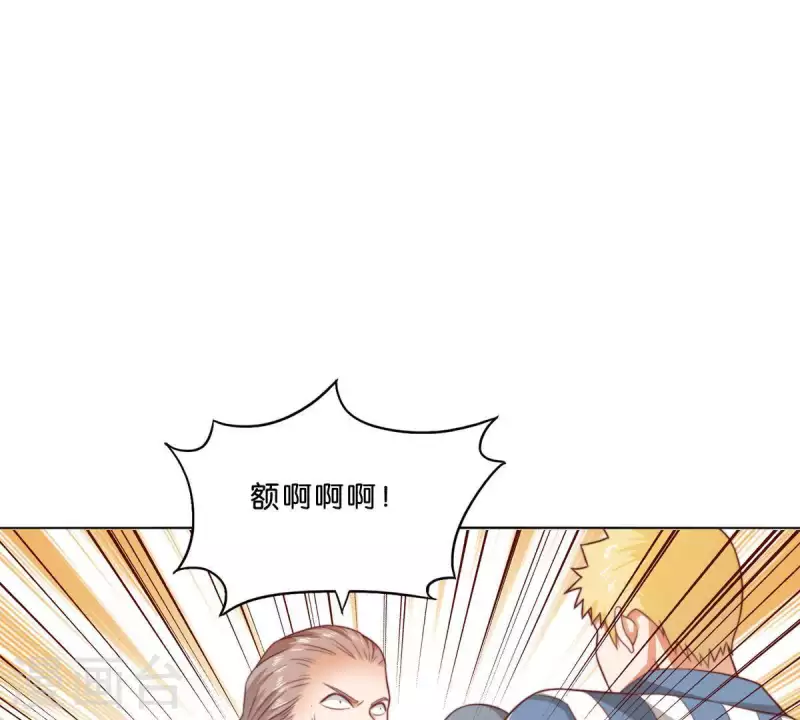 贫王韩漫全集-第279话 另一股势力无删减无遮挡章节图片 