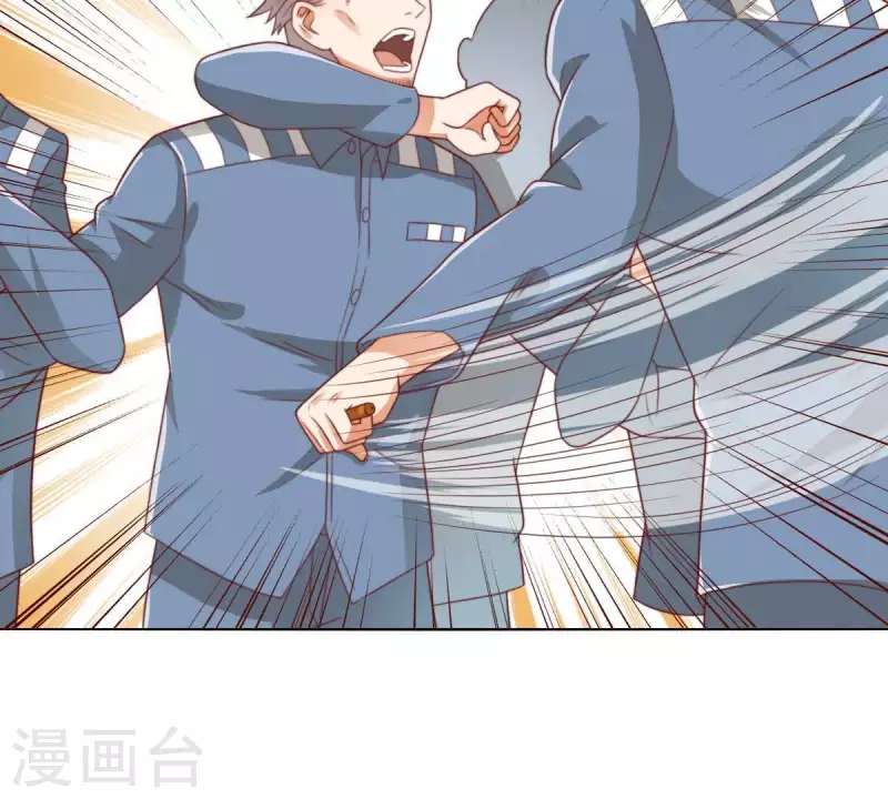 贫王韩漫全集-第279话 另一股势力无删减无遮挡章节图片 