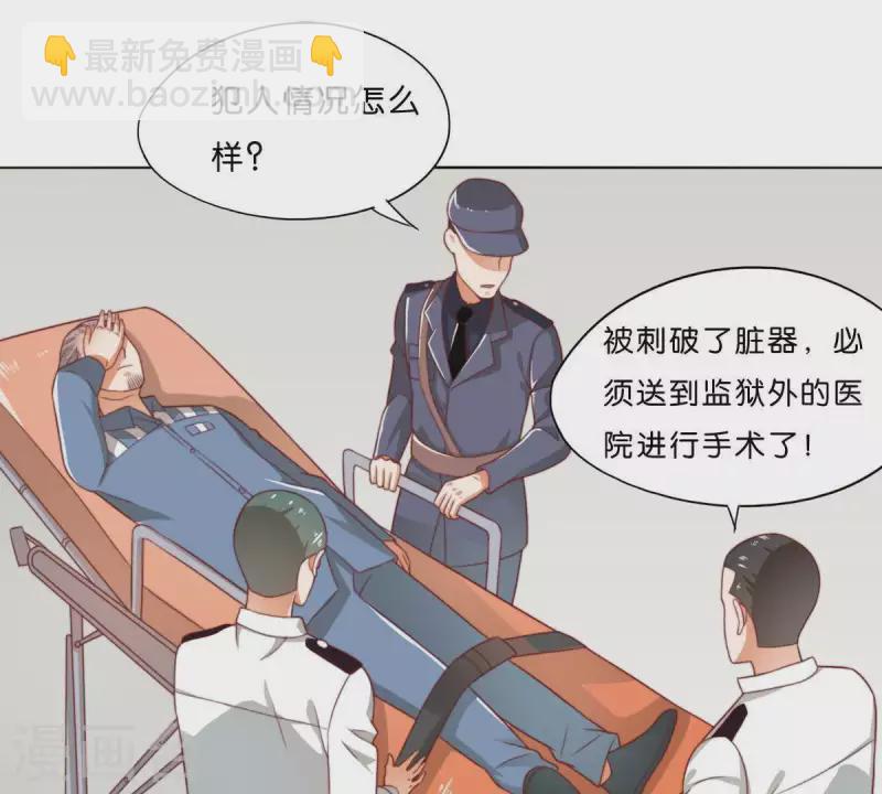 贫王韩漫全集-第279话 另一股势力无删减无遮挡章节图片 