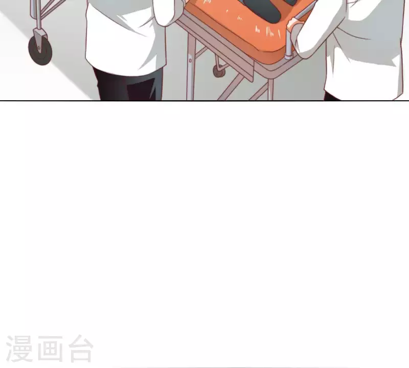 贫王韩漫全集-第279话 另一股势力无删减无遮挡章节图片 