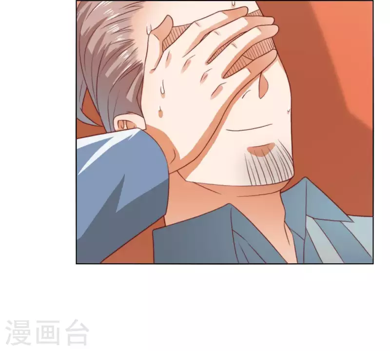 贫王韩漫全集-第279话 另一股势力无删减无遮挡章节图片 