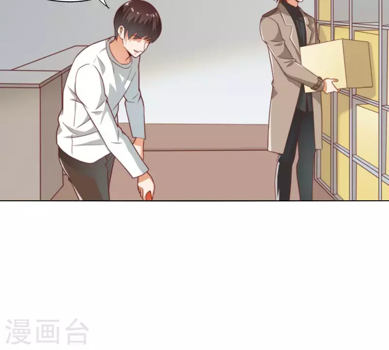 贫王韩漫全集-第279话 另一股势力无删减无遮挡章节图片 