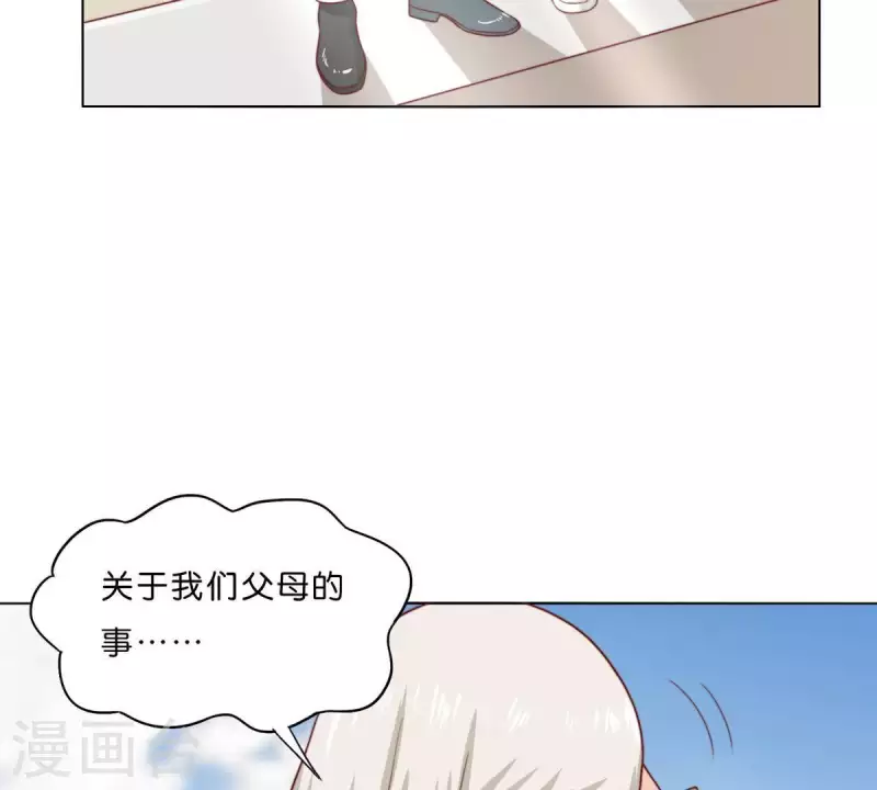 贫王韩漫全集-第279话 另一股势力无删减无遮挡章节图片 