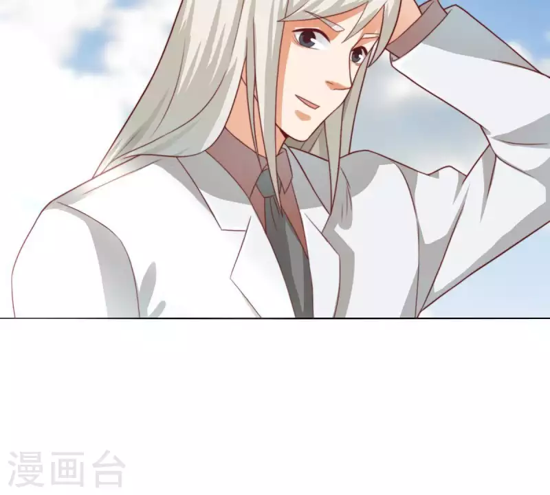 贫王韩漫全集-第279话 另一股势力无删减无遮挡章节图片 