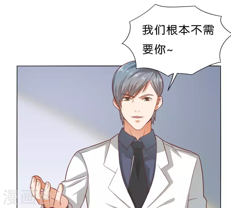 贫王韩漫全集-第279话 另一股势力无删减无遮挡章节图片 